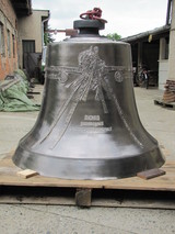 Zvon Sv.EMERÁM-hmotnost 2250kg, zazvonil poprvé v Bazilice v Nitře dne 7.7.2011  